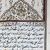 Osmanische Paläographie und Quellenkunde